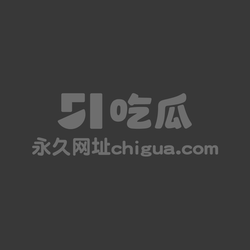 欣妹妹骚舞视频1